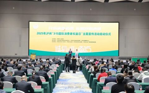 音乐节、酒博会、赏花、品茶……今年春天，泸州文旅活动一波接一波！