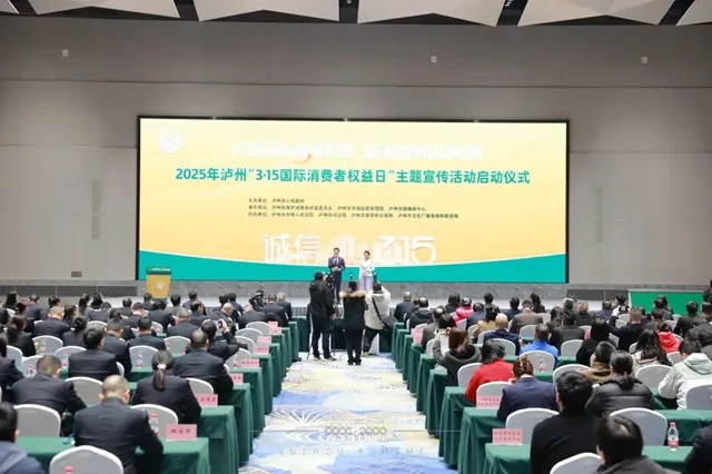 音乐节、酒博会、赏花、品茶……今年春天,泸州文旅活动一波接一波!