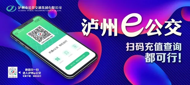 【绿色出行 畅享自然】乘公交赴约泸州丹林镇,享受健康与美景交融的徒步越野赛!(图2) 丹林2.jpg
