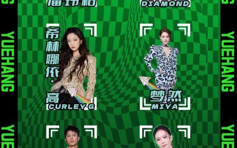 酒城乐航音乐节交通全攻略