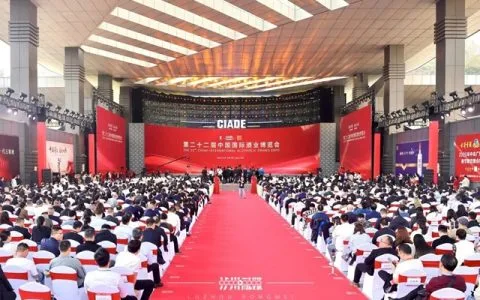 2025年第二十二届中国国际酒业博览会在泸州开幕