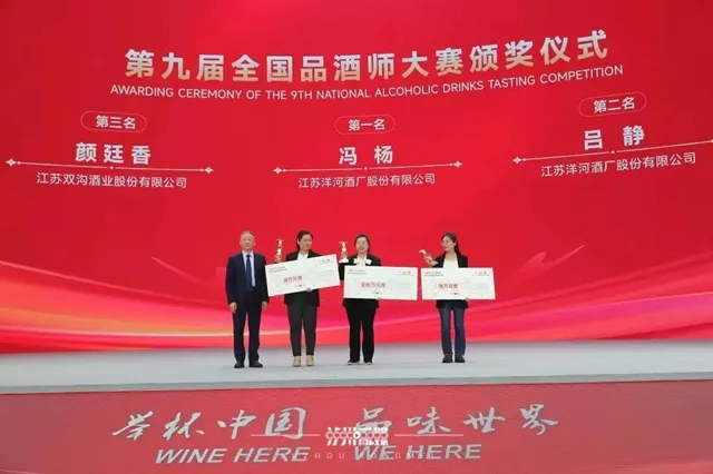 2025年第二十二届中国国际酒业博览会在泸州开幕