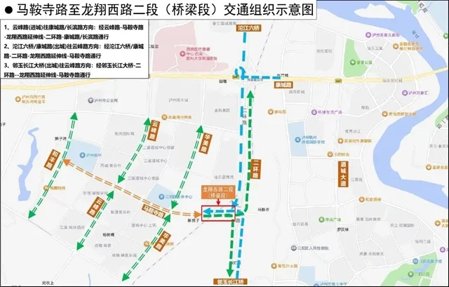 @泸州车主:龙翔西路二环路至马鞍寺段已通车(图5) 5.jpg