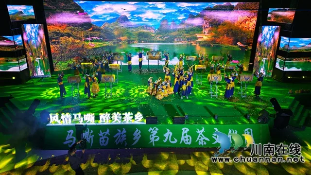 茶旅融合绘就乡村振兴新画卷｜古蔺县第九届茶文化周启幕