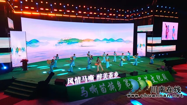 茶旅融合绘就乡村振兴新画卷|古蔺县马嘶苗族乡第九届茶文化周启幕(图8) 9.jpg