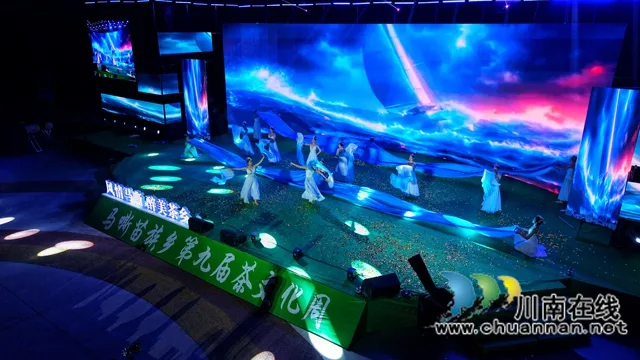 茶旅融合绘就乡村振兴新画卷|古蔺县马嘶苗族乡第九届茶文化周启幕(图11) 12.jpg