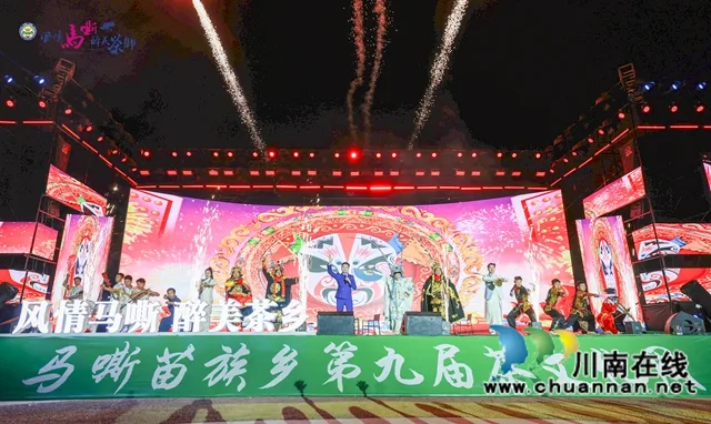 茶旅融合绘就乡村振兴新画卷|古蔺县马嘶苗族乡第九届茶文化周启幕(图17) 17.jpg