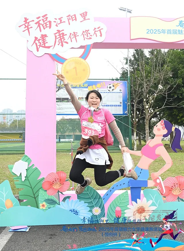 春光有约 乐跑酒城┃跑起来,就是最美的你!(图13) 13.jpg