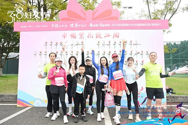春光有约 乐跑酒城┃跑起来,就是最美的你!(图20) 20.jpg