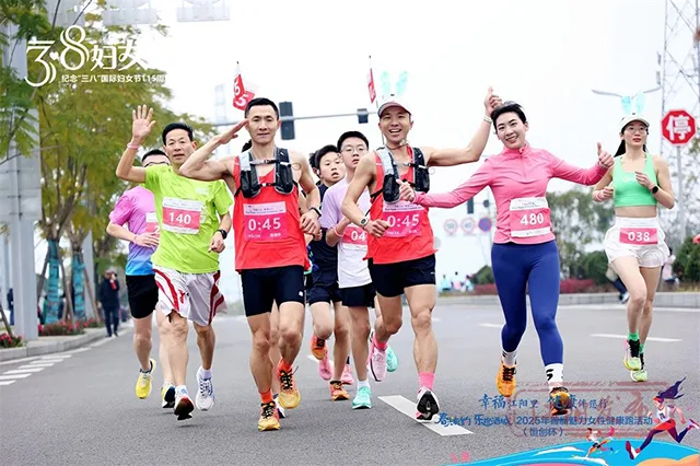 春光有约 乐跑酒城┃跑起来,就是最美的你!(图21) 21.jpg