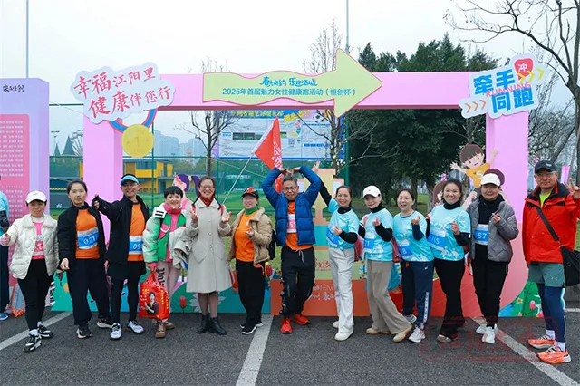 春光有约 乐跑酒城┃跑起来,就是最美的你!(图30) 30.jpg
