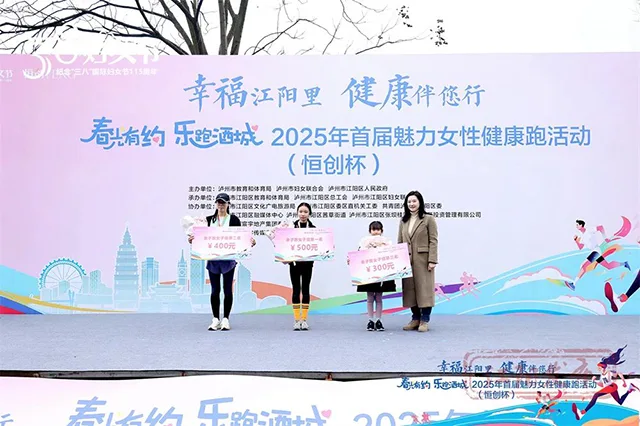 春光有约 乐跑酒城┃跑起来,就是最美的你!(图34) 34.jpg