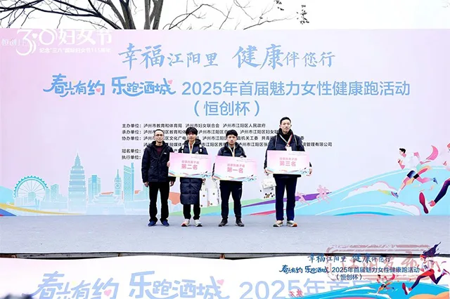 春光有约 乐跑酒城┃跑起来,就是最美的你!(图35) 35.jpg