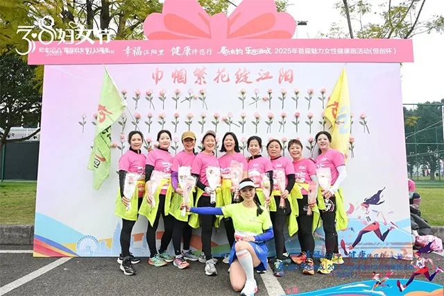 春光有约 乐跑酒城┃跑起来,就是最美的你!(图37) 37.jpg