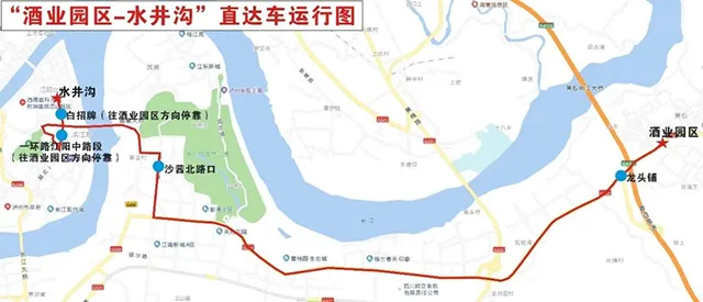 泸州公交开专线、增运力助力酒博会!只等您来~