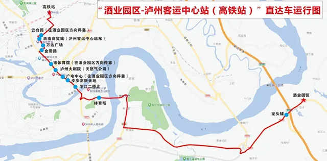 泸州公交开专线、增运力助力酒博会！只等您来~