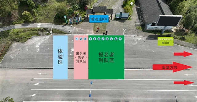我们顶峰见!今天,一起登顶龙卦山(图6) 6.jpg