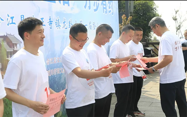 我们顶峰见!今天,一起登顶龙卦山(图8) 8.jpg