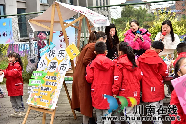 四川省第七届全民健身冰雪季亲子越野滑轮比赛火热开赛(图11) _1055664.jpg