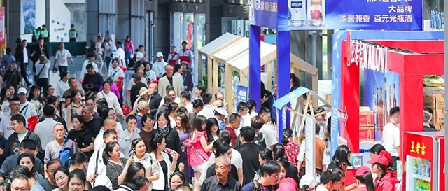 酒博会买不停逛不够丨本届展会最后一天,“扫货”提醒来了