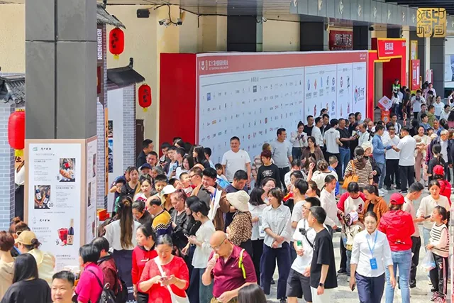 酒博会买不停逛不够丨本届展会最后一天,“扫货”提醒来了(图11) 640.jpg