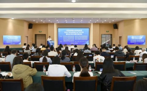 川南渝西携手共筑知识产权高地 协同创新赋能产业升级