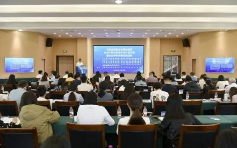 川南渝西携手共筑知识产权高地 协同创新赋能产业升级