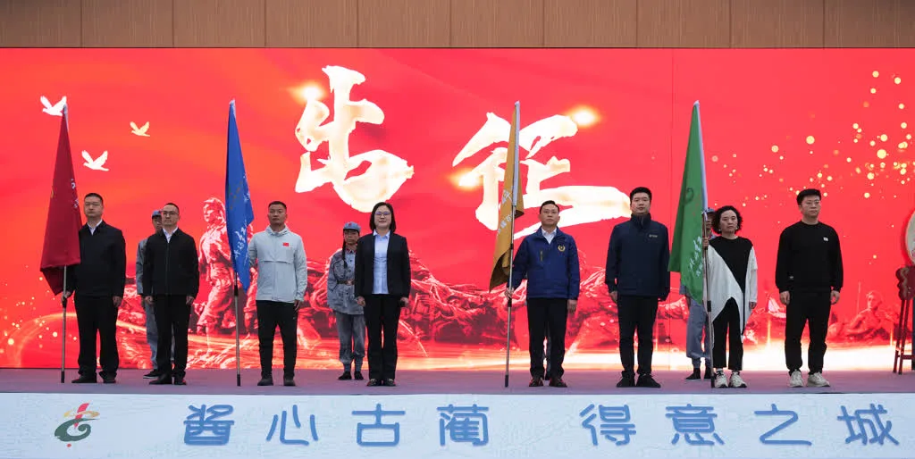 古蔺县盛启2025百媒百旅探秘采风行动 擘画”红绿金”文旅融合新图景
