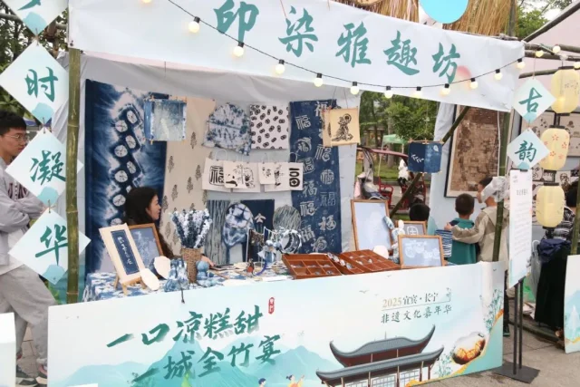 非遗展、状元巡游、凉糕自由…宜宾这个活动将持续到六月!(图11) 11.png