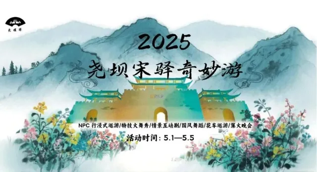 泸州推出十大主题活动 承包你的整个五月和端午