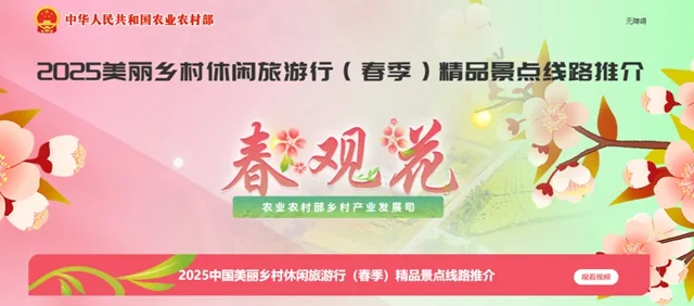 全国推介!自贡这条线路真美!