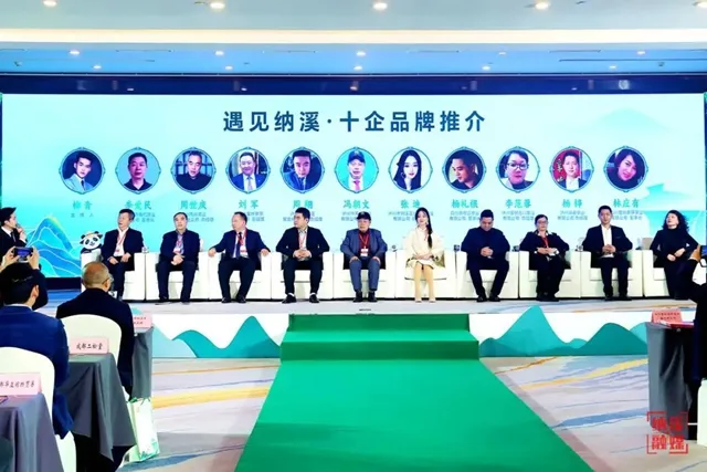 纳溪“特早茶”成都签约1.33亿元