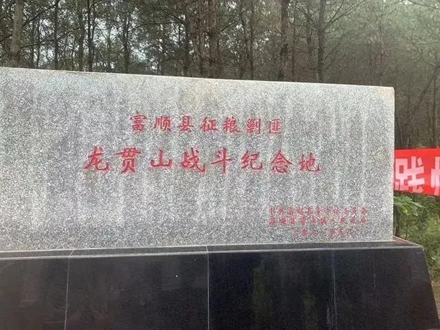 寻恐龙脚印、探百年石坊……一天玩转富顺童寺