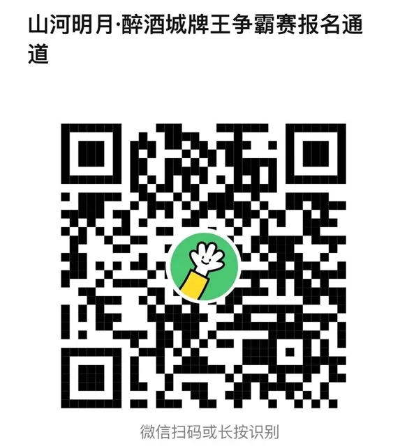 纳溪约你打“大贰｜冠军！3000元现金+5000元礼品！