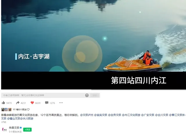 快来!跟着荣昌“卤鹅哥”解锁不一样的内江
