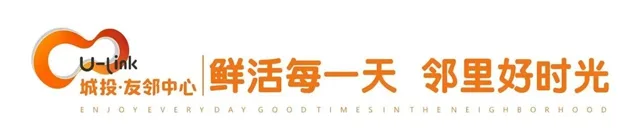 活力燃动泸州友邻中心:江悦社区趣味运动会解锁"邻里新姿势"(图4) 4.jpg