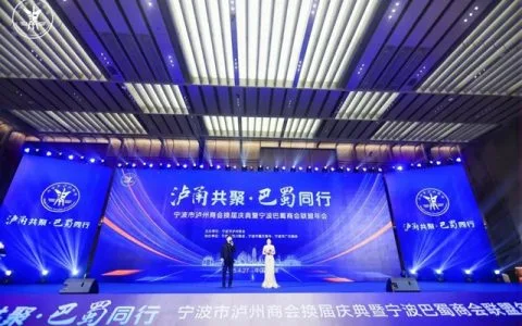 低氘水清 泸商情浓丨纳溪区委书记向千名泸商推介低氘水