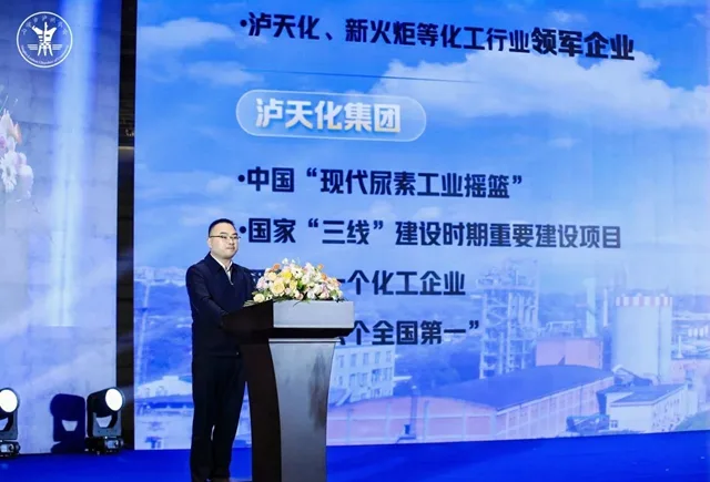 低氘水清 泸商情浓丨纳溪区委书记向千名泸商推介低氘水
