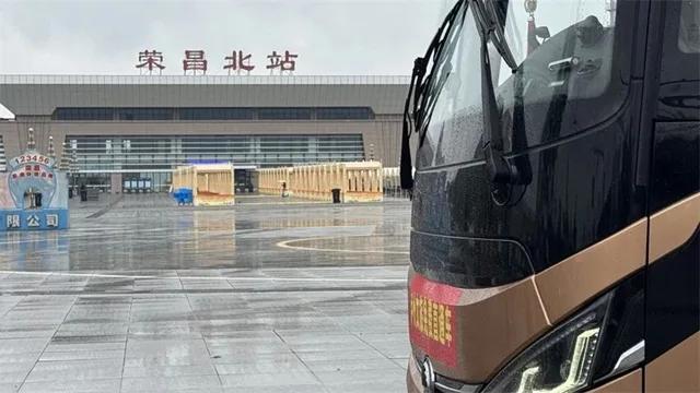 接住流量!“五一”期间 泸州⇄荣昌免费直通车将开通