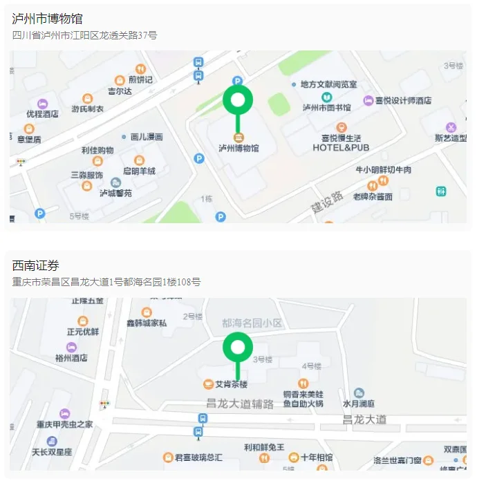 接住流量!“五一”期间 泸州⇄荣昌免费直通车将开通(图5) 5.png