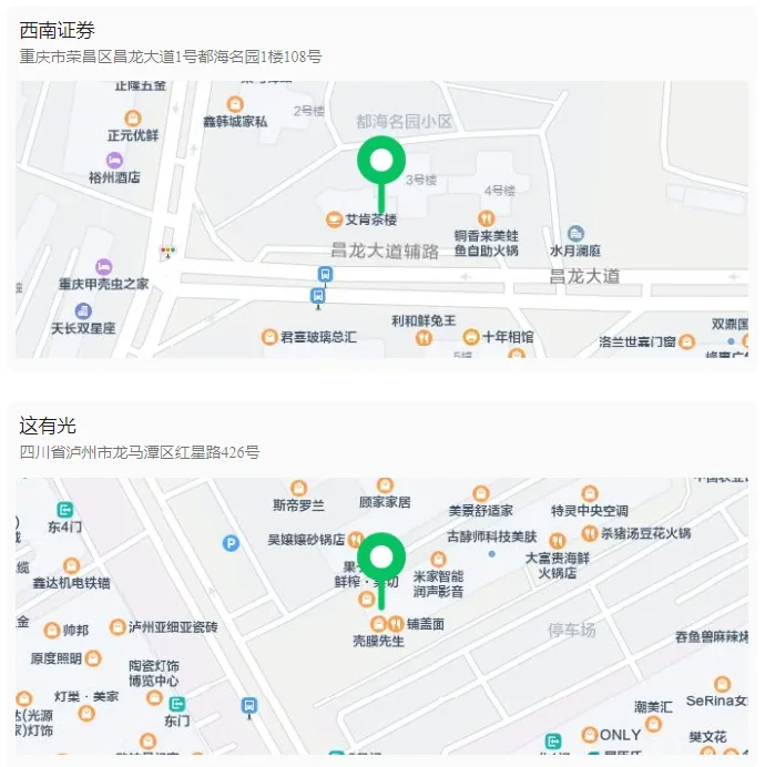 接住流量!“五一”期间 泸州⇄荣昌免费直通车将开通(图6) 6.png