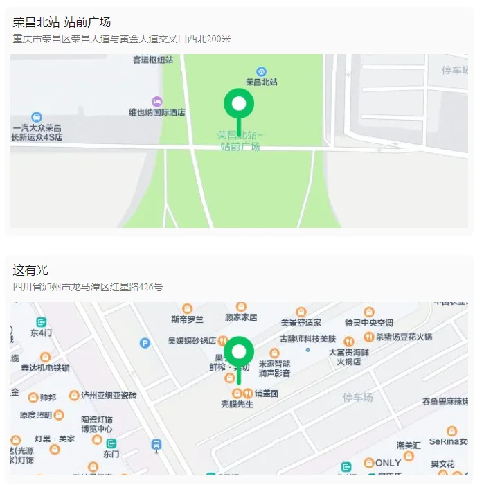 接住流量!“五一”期间 泸州⇄荣昌免费直通车将开通(图7) 7.png