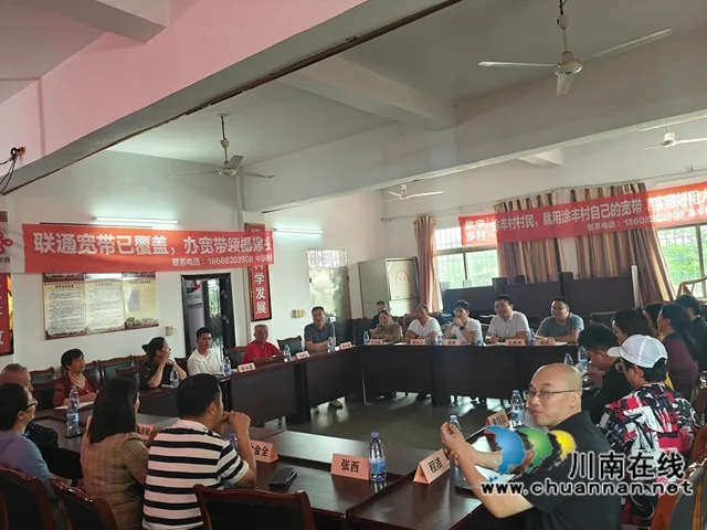 践行“四力”助推乡村振兴 | 泸州市新联会新媒体分会开展主题调研暨授牌仪式