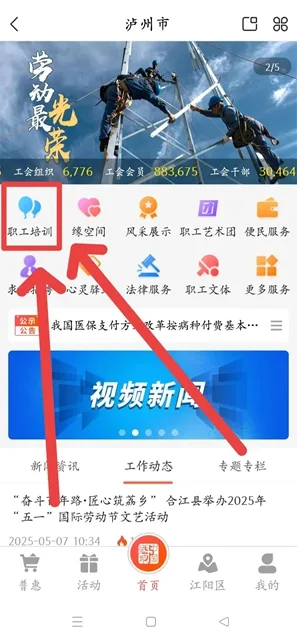 【“会”聚良缘 酿造幸福】迷你情动音乐会报名开启,邀你心动一“夏”(图9) 9.jpg