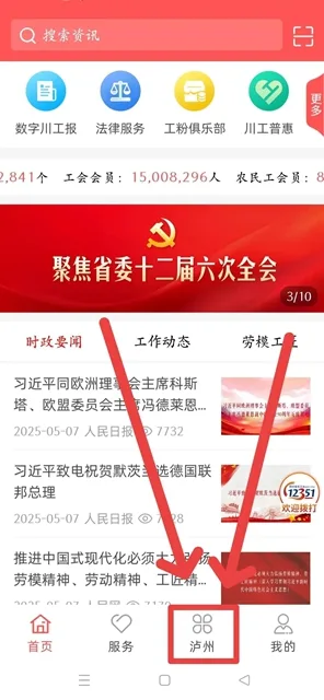 【“会”聚良缘 酿造幸福】迷你情动音乐会报名开启,邀你心动一“夏”(图8) 8.jpg