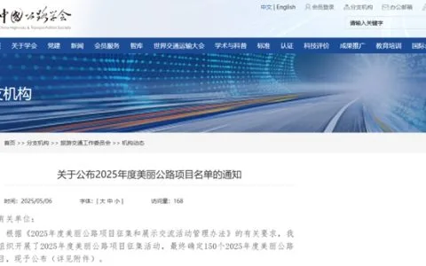 全国美丽公路，G546纳溪至赤水（川黔界）段入选