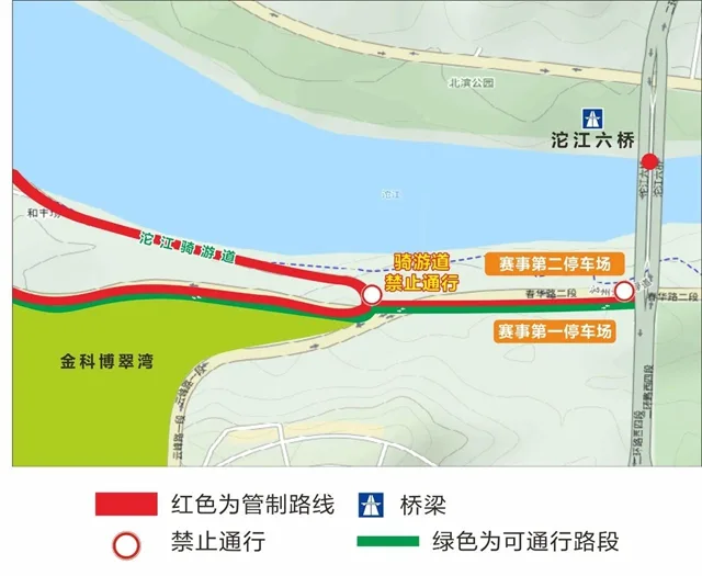 5月17日沱江骑游道、春华路二段交通出行提示