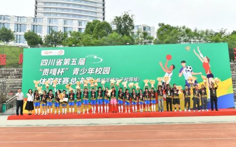 总比分7：0！西南医科大学问鼎四川省第五届“贡嘎杯”高校足球女子校园组冠军