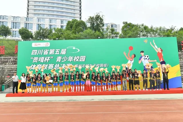 总比分7:0!西南医科大学问鼎四川省第五届“贡嘎杯”高校足球女子校园组冠军