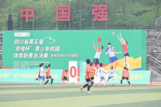 总比分7:0!西南医科大学问鼎四川省第五届“贡嘎杯”高校足球女子校园组冠军(图5) 5.jpg